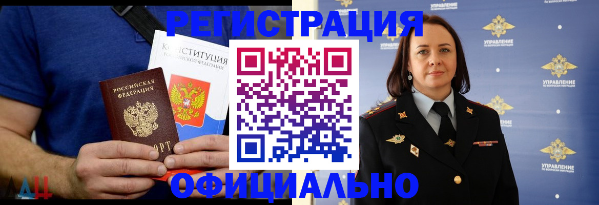 пропишу в квартире в Рыбинске