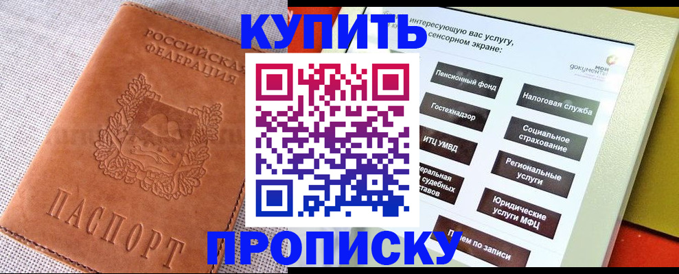 миграционный учет в Рыбинске